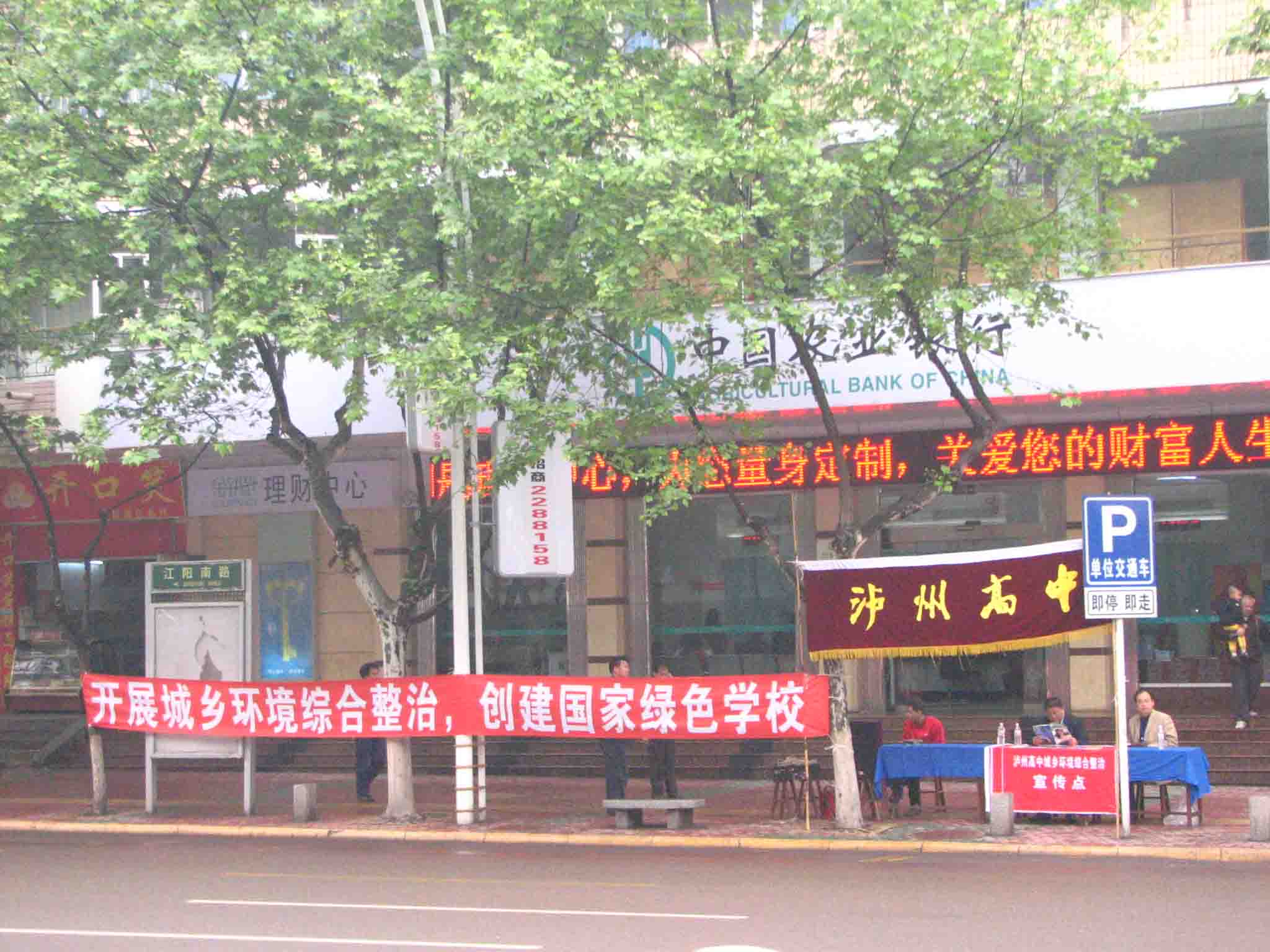 點(diǎn)擊查看原圖