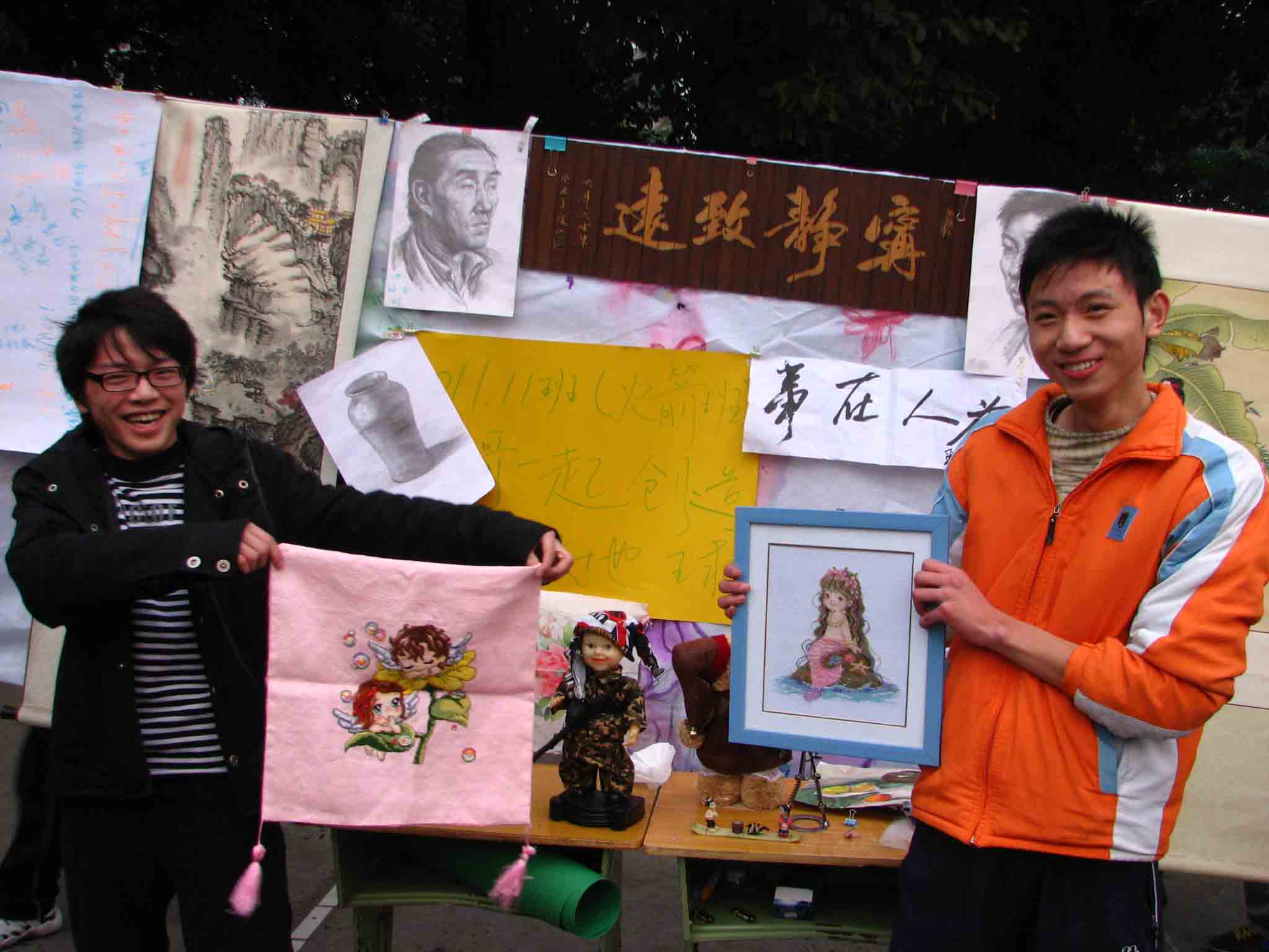 點(diǎn)擊查看原圖